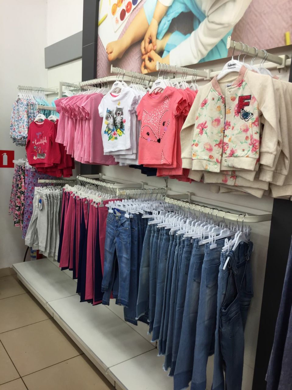 Детский Мир Магазин Одежды
