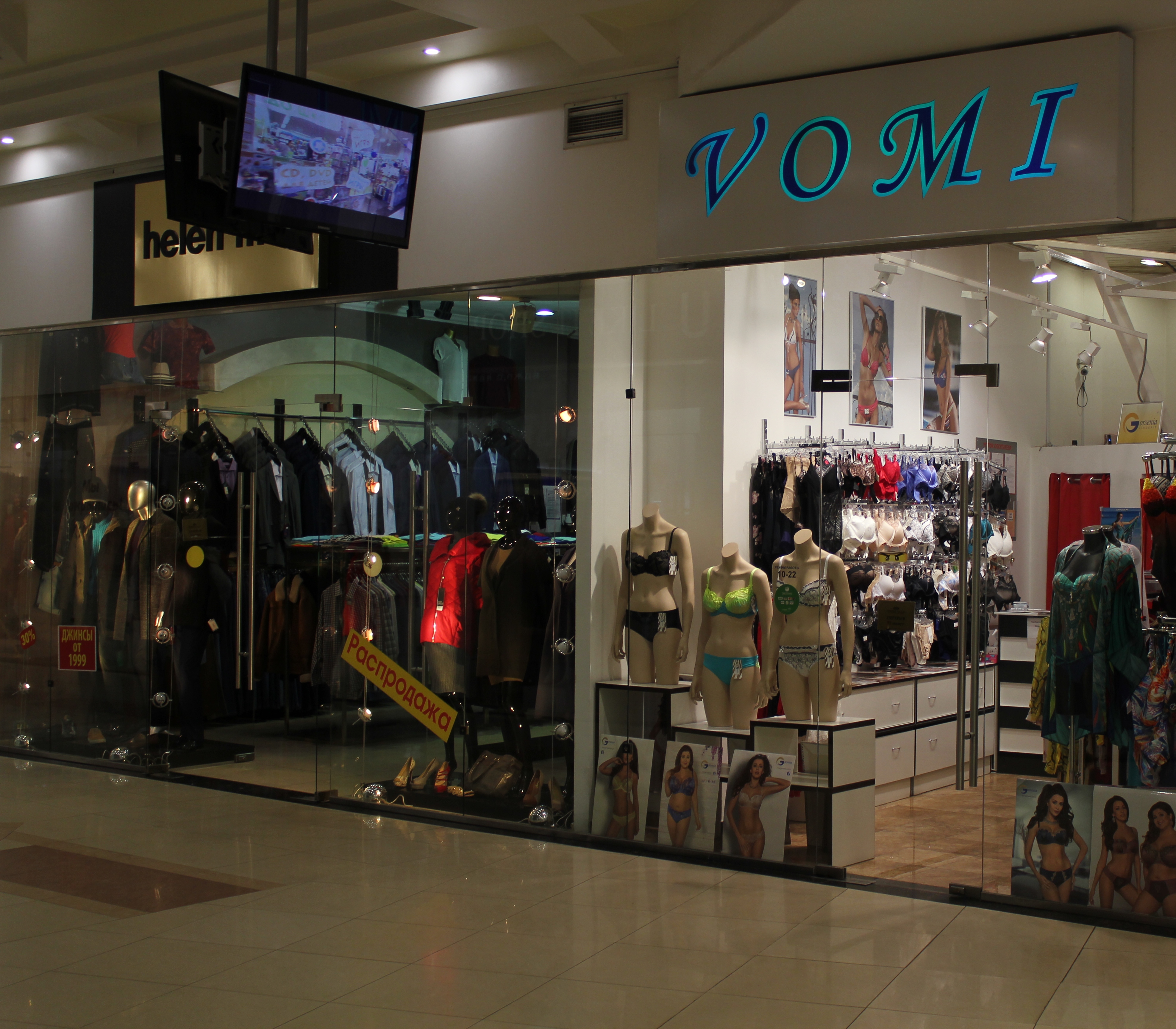 Магазин Пляжной Одежды В Москве